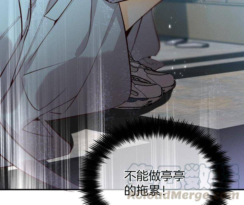 19·忽生变故24