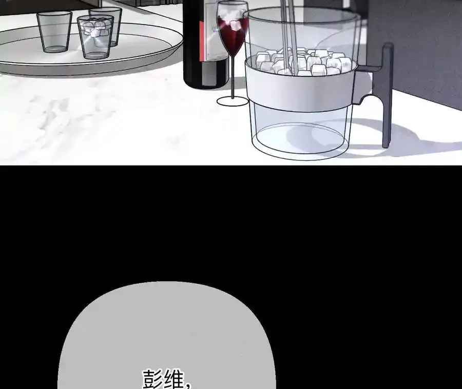 152·不会再吵架75