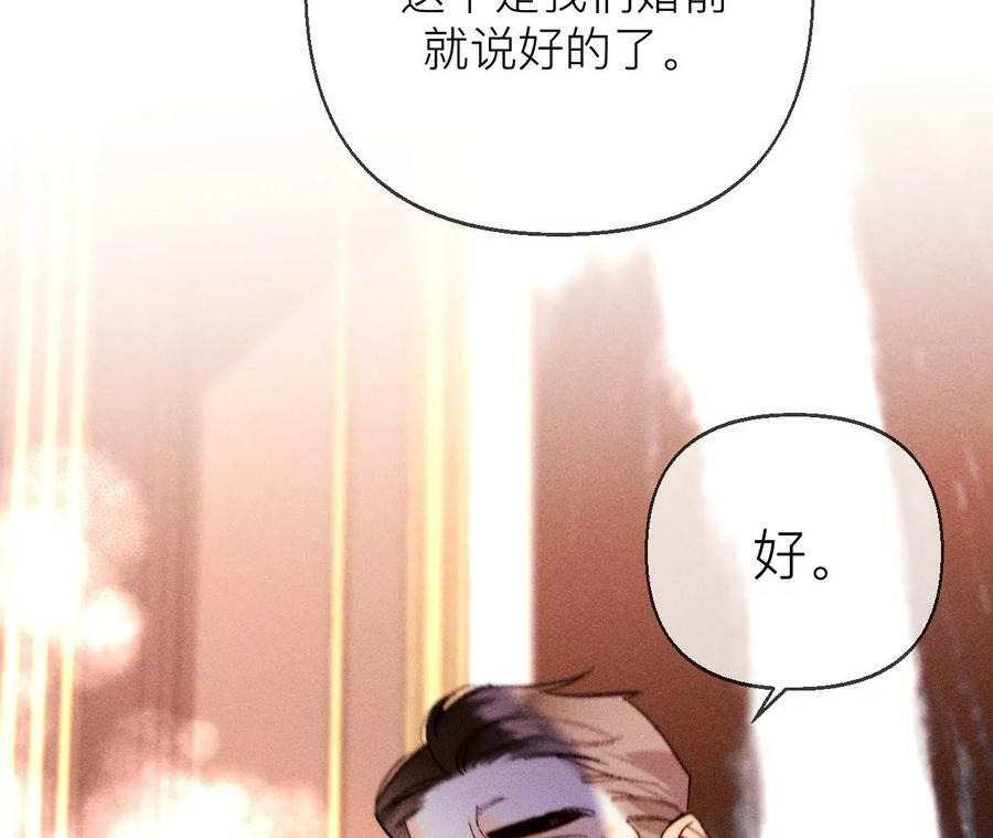 134·假怀孕风波31