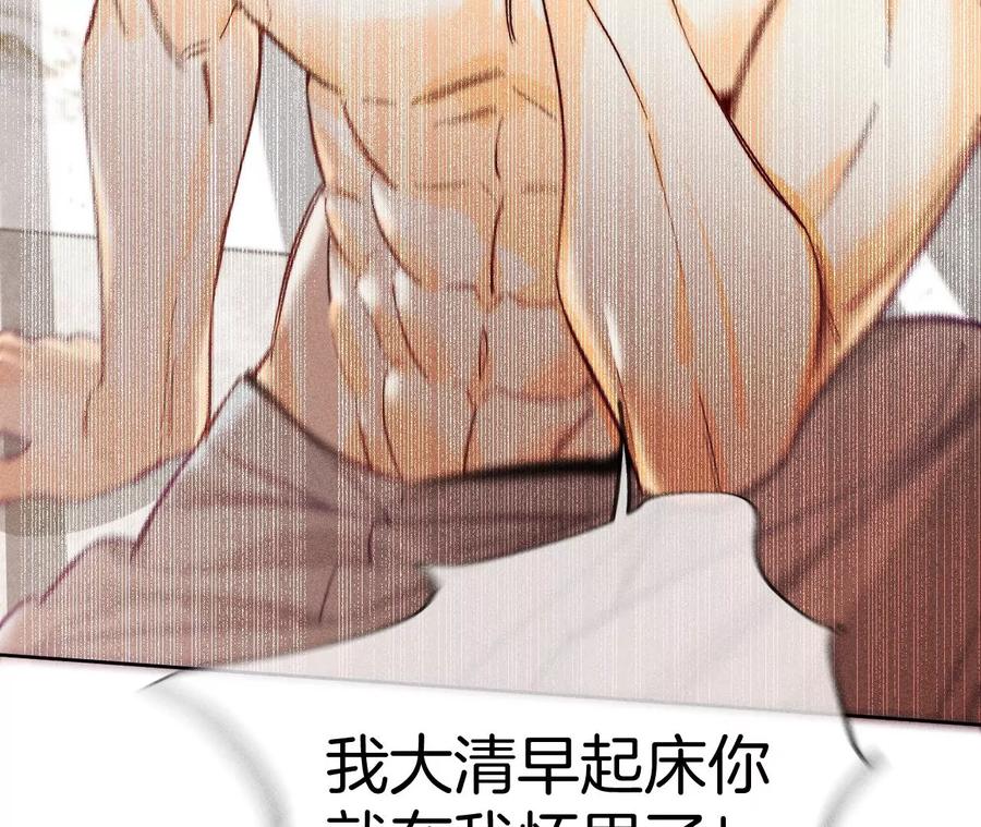 72·我哥是大色狼！25