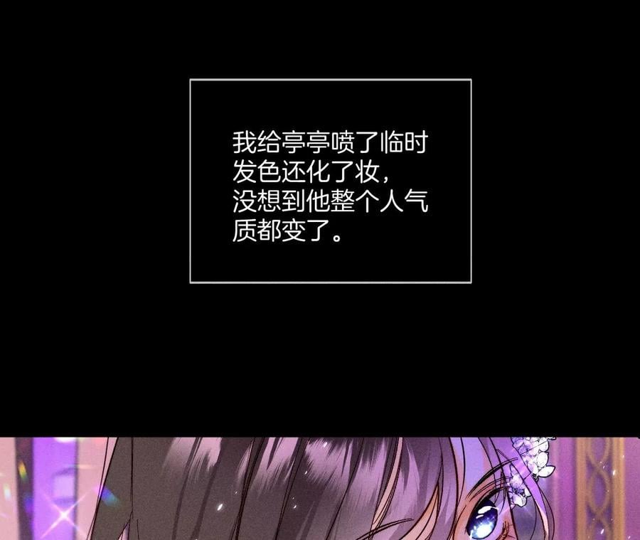49·今晚陪我27