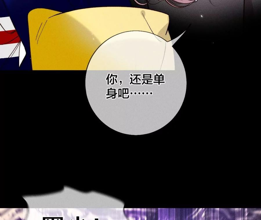53·该谁牺牲色相？98