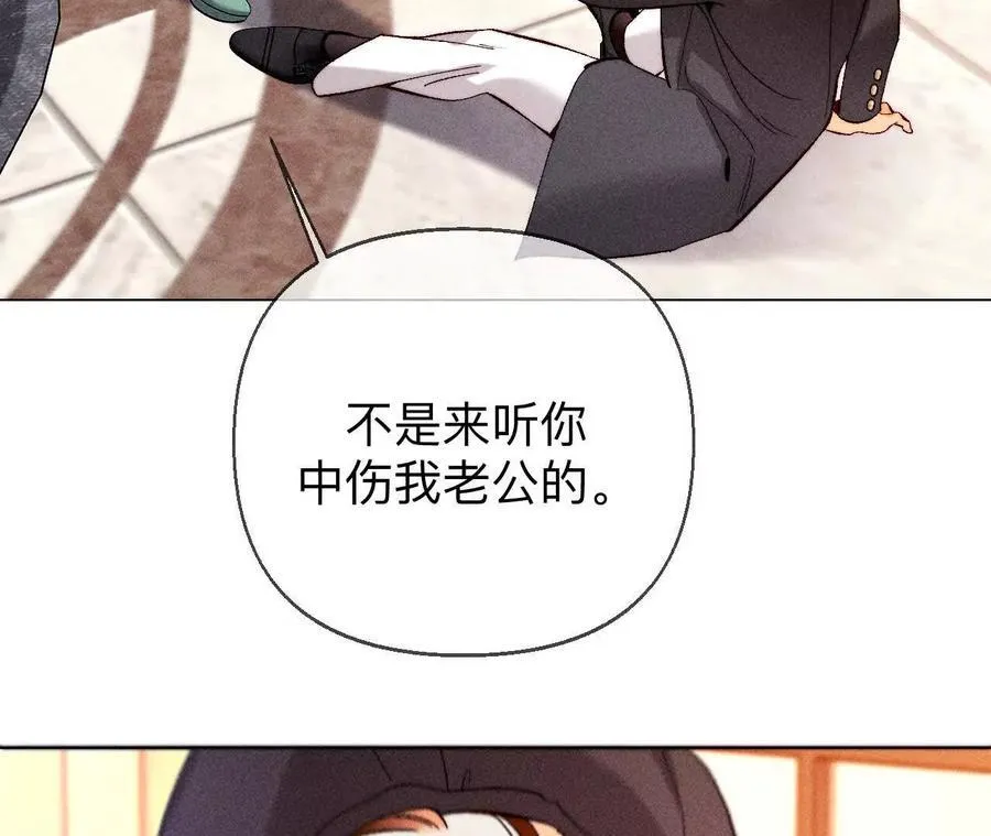 我们不是来抓奸的！65