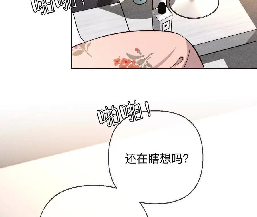 大哥的秘密90