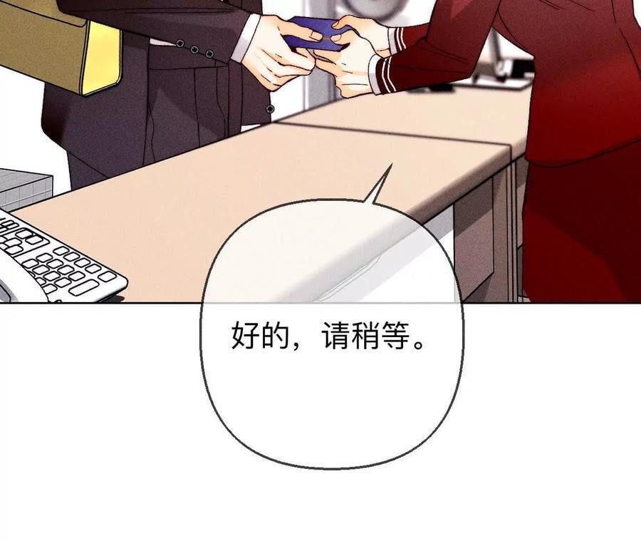 141·娜娜的察觉31