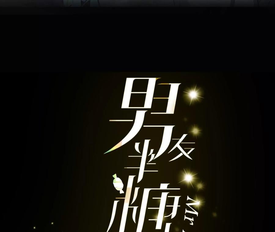77·戳开谎言2