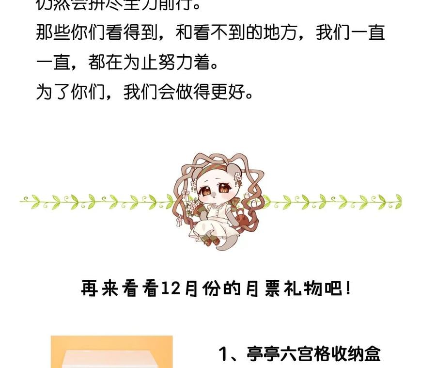 58·她的担忧139