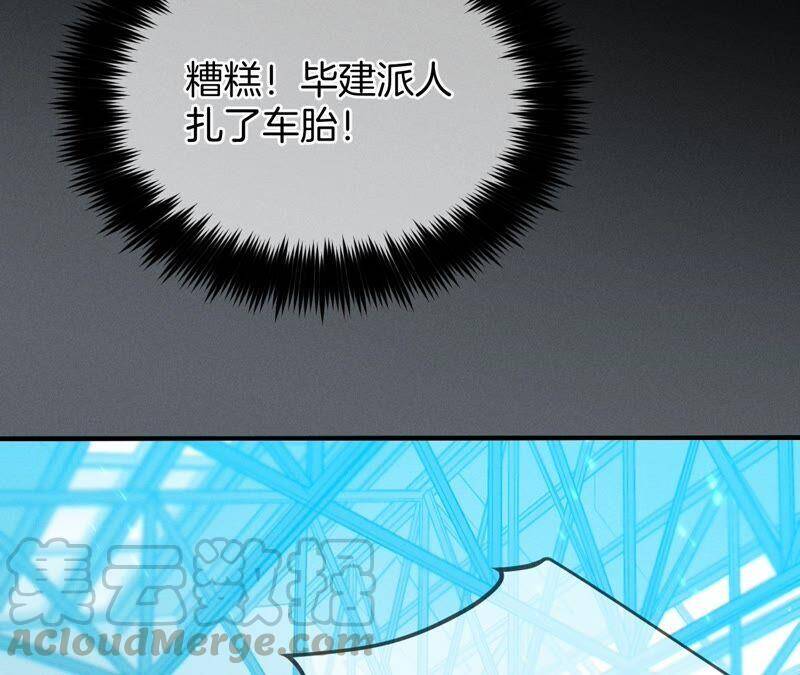 18·我才是主谋40