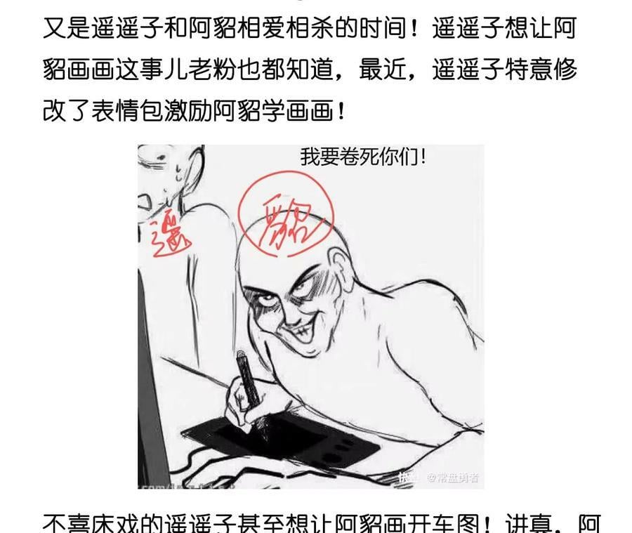 93 您是自愿结婚嘛？86