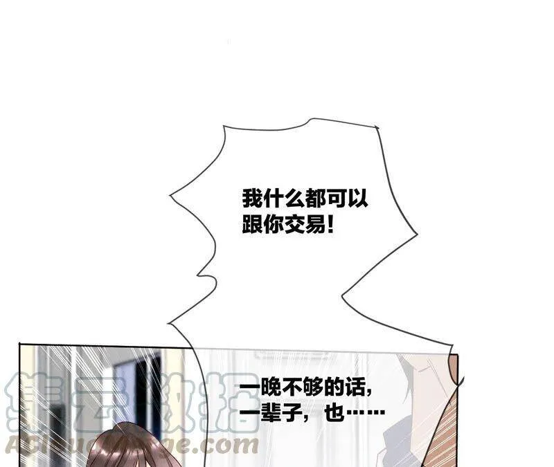 01·一吻倾情96