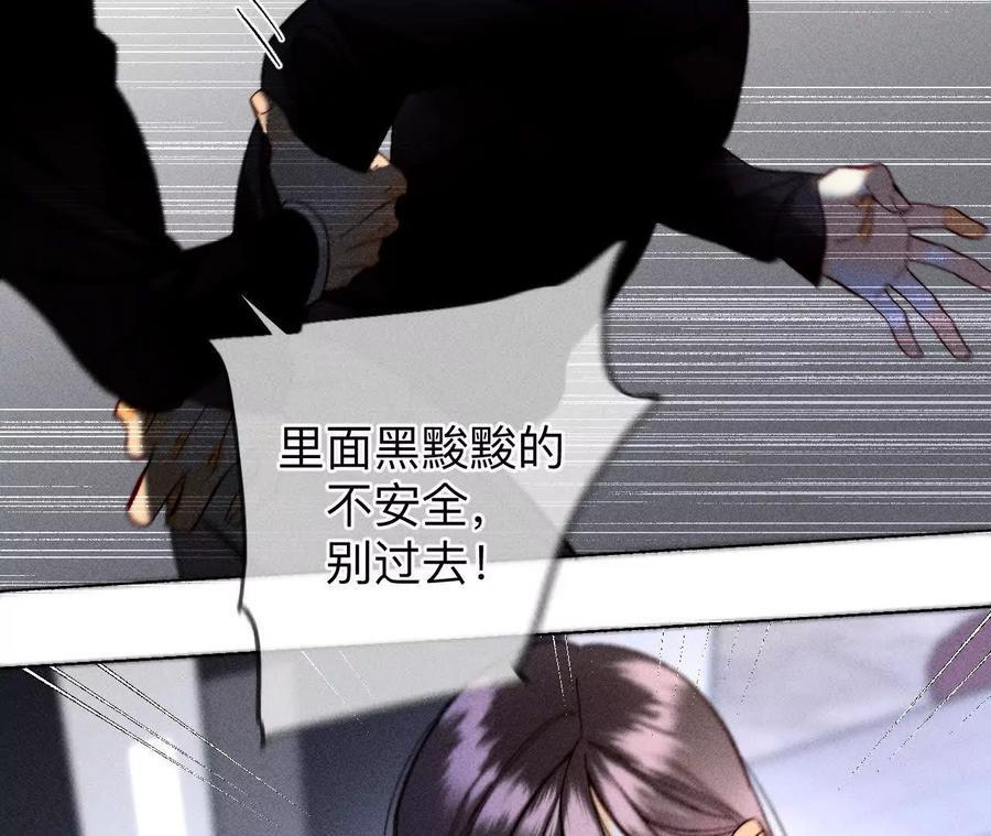 145·他杀了阿蕊！50