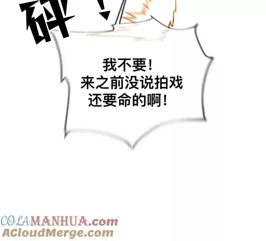 156·欢喜冤家88