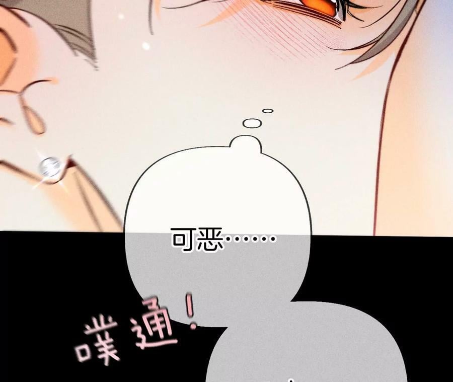 80·哄好墨墨61