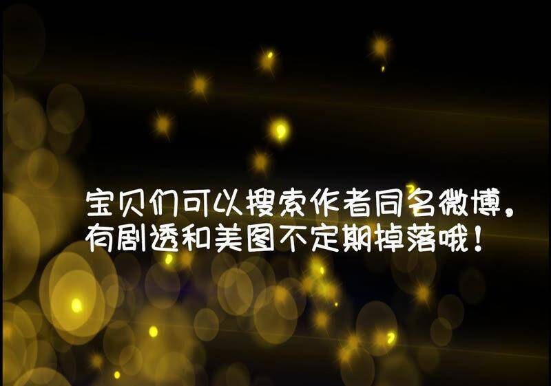 11·要啥都给你！105