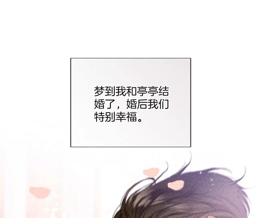 65·同床异梦11