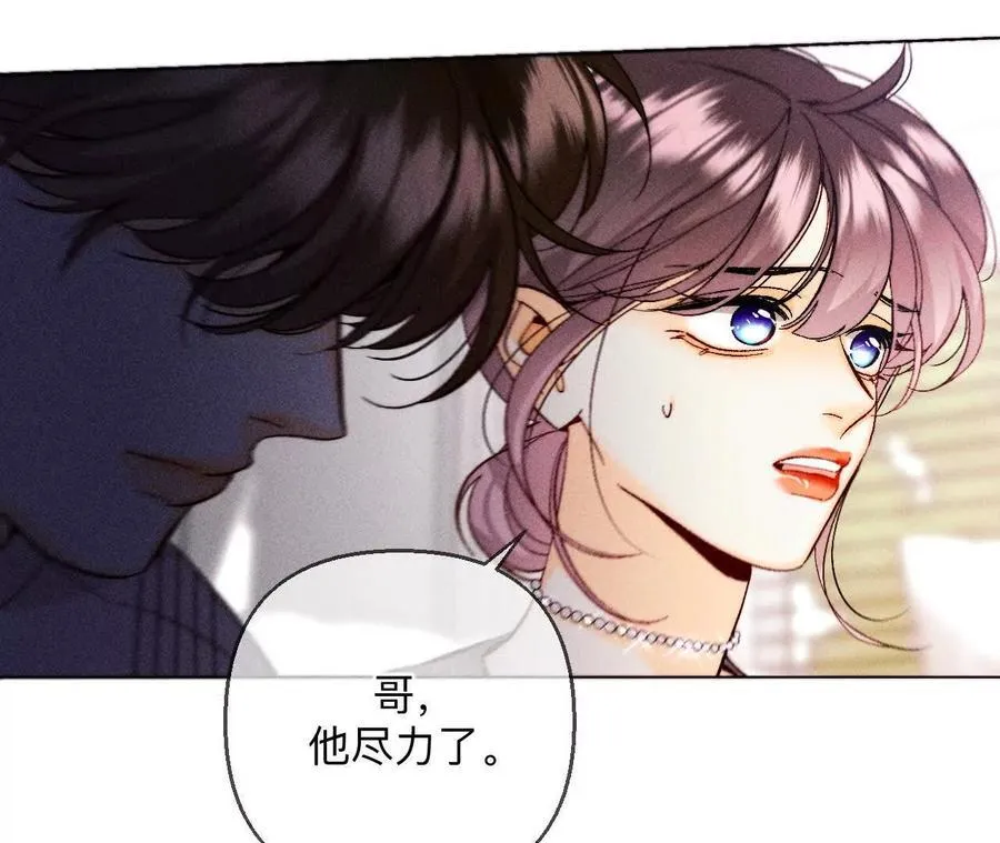148·伤痕21