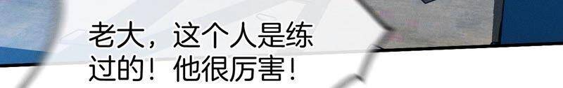 19·忽生变故62