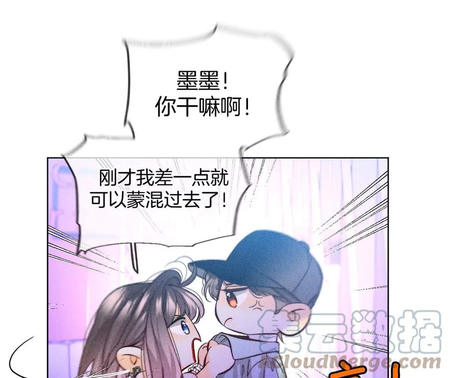 75·不能对我温柔点吗？48