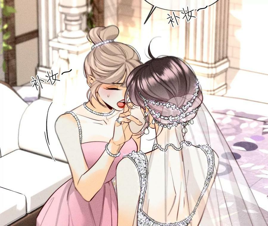 103·惊心动魄的婚礼89