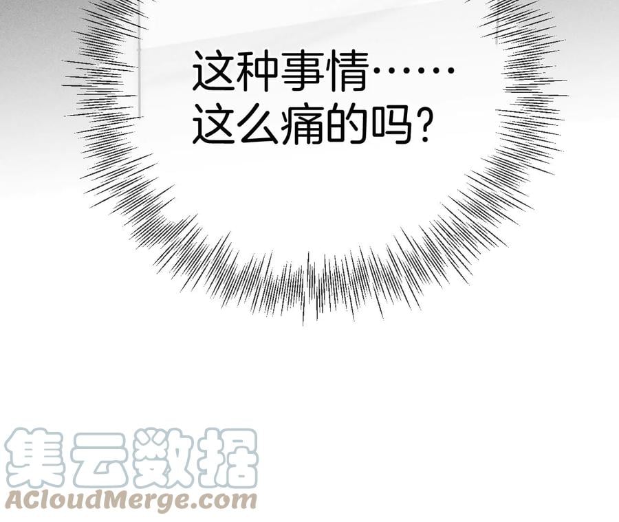 71·做什么都可以78
