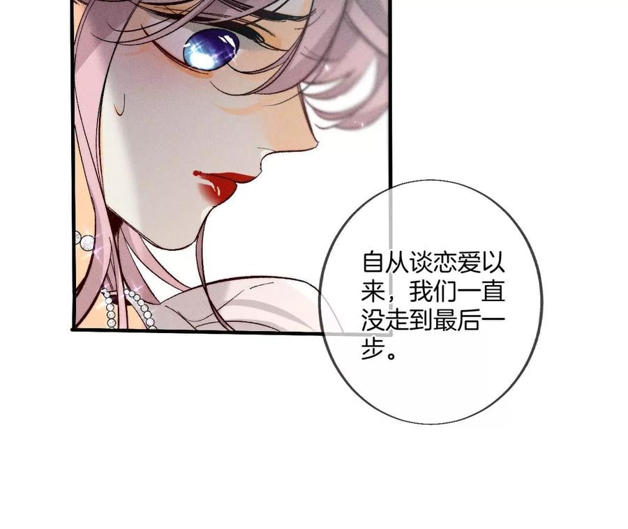 39·要不要做一次？91