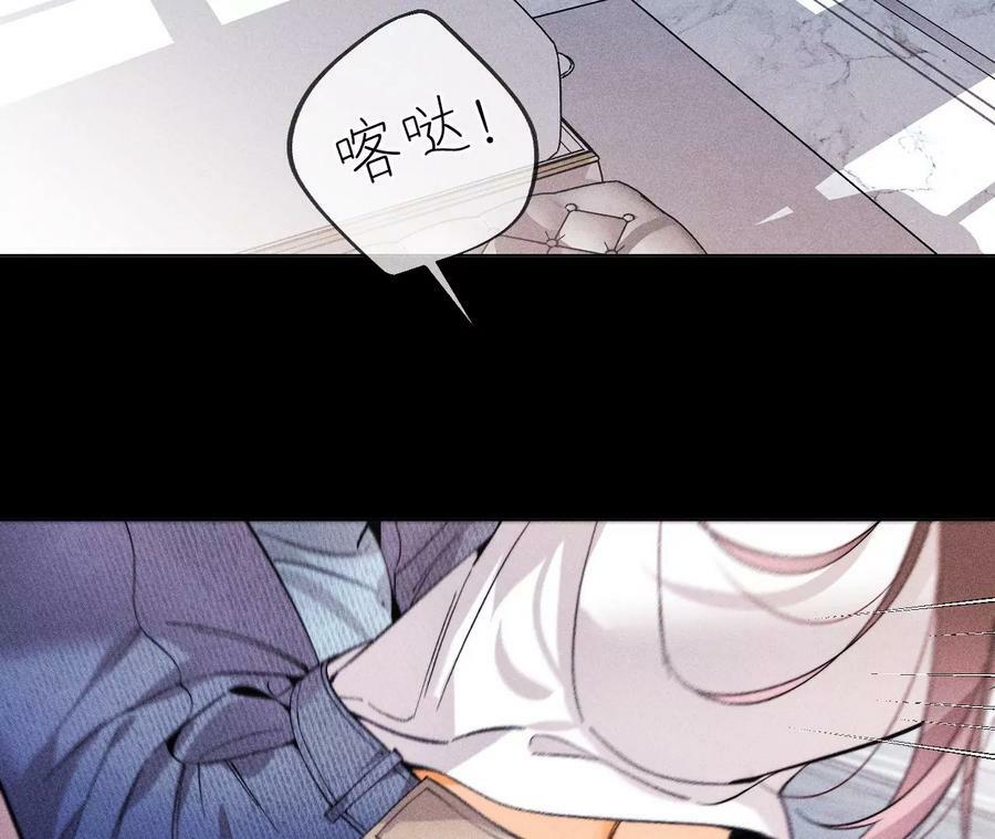 125·情难自禁68