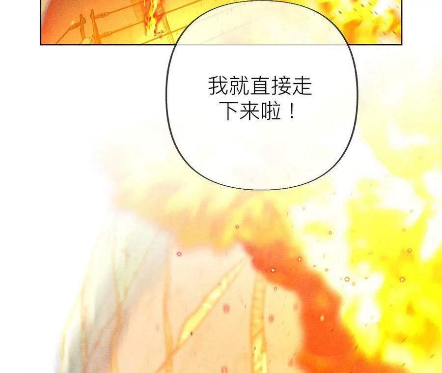 85·求婚28