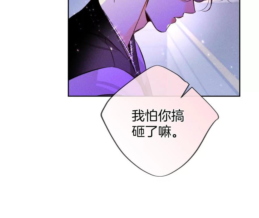 52·没有讨厌你47
