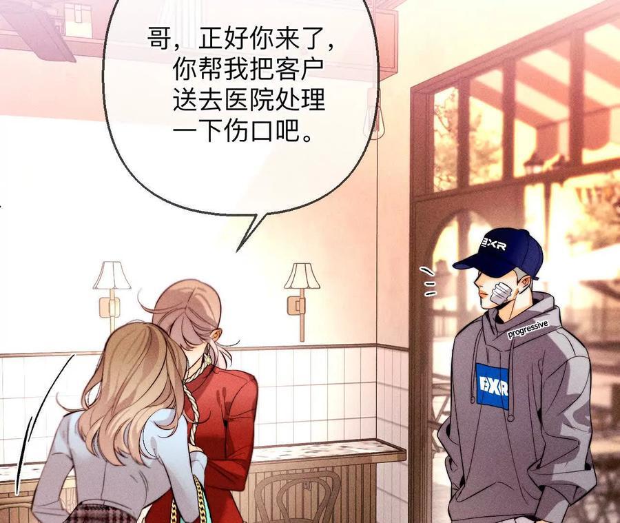 147·杯弓蛇影103