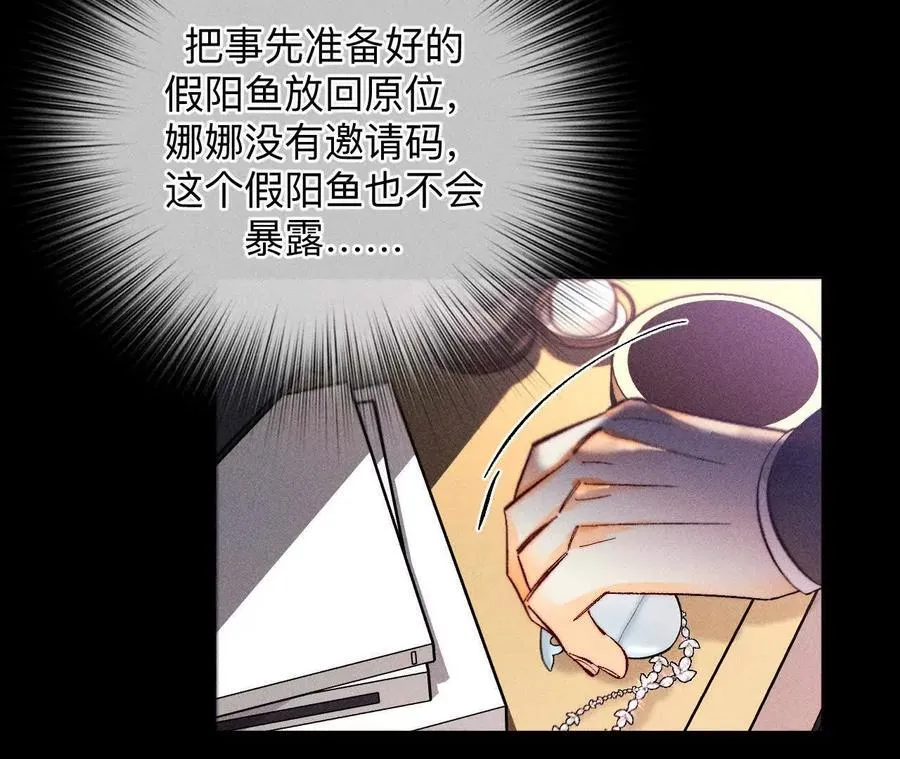 眼神骗不了人61