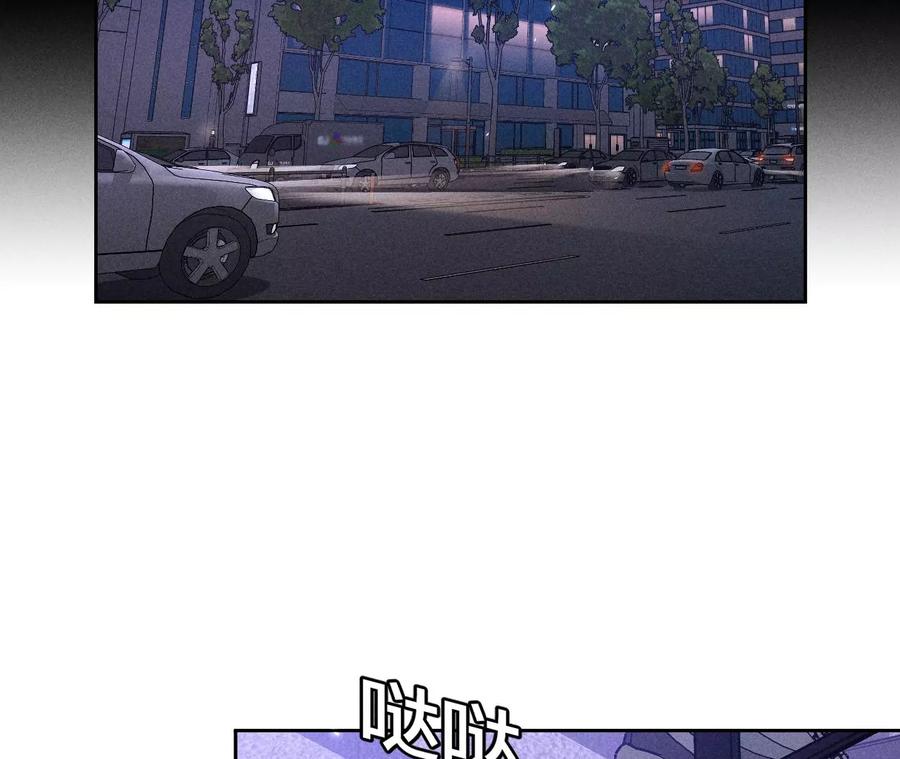 53·该谁牺牲色相？57