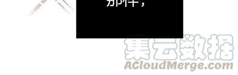 14·白占他便宜48