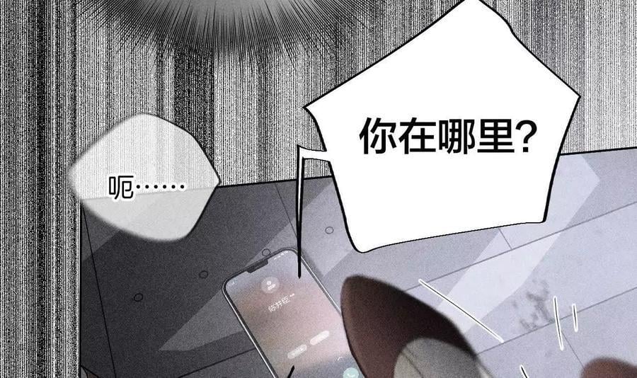 145·他杀了阿蕊！57