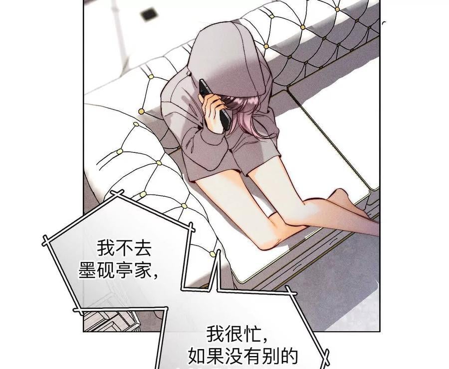 144·笼中雀26