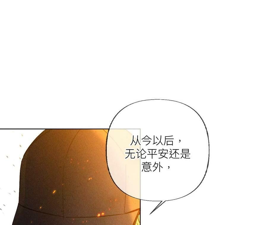 85·求婚52