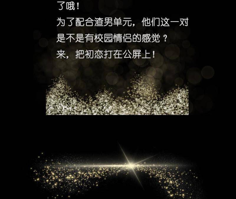 10· 罪有应得102