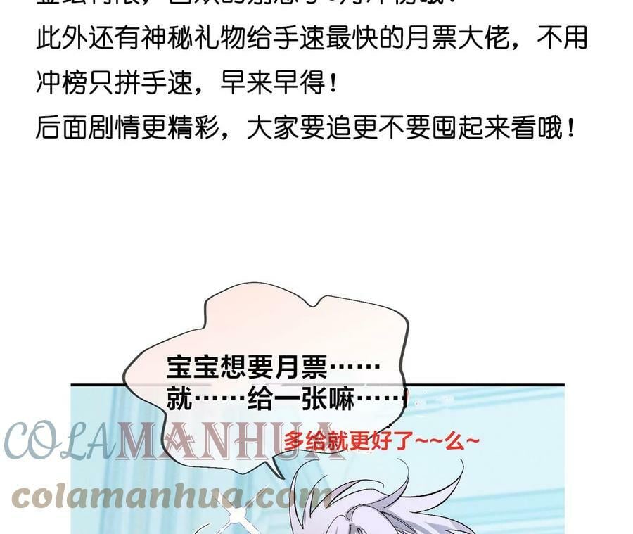 125·情难自禁90