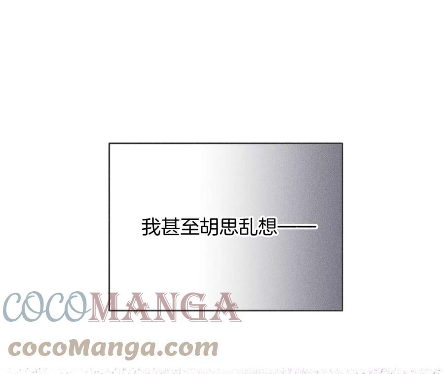 58·她的担忧68