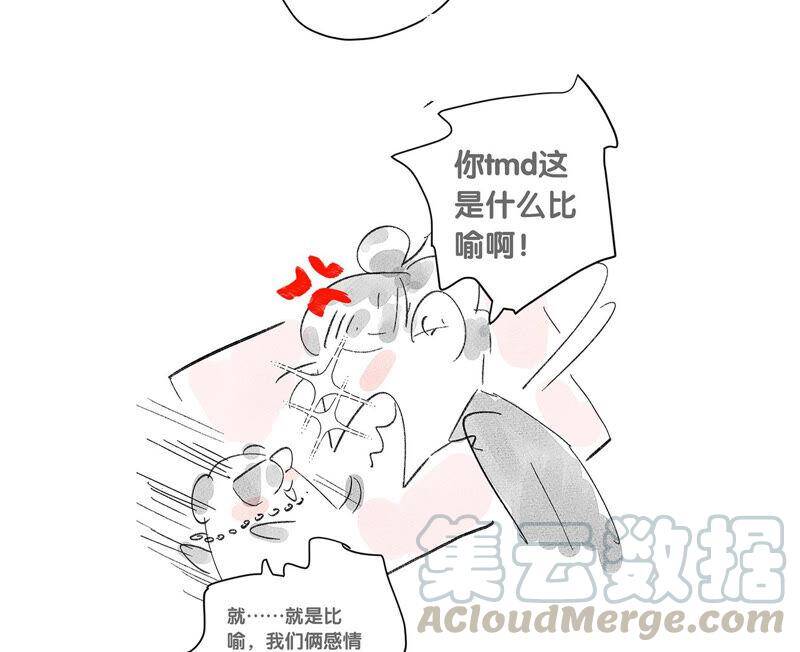 03·瓜甜不甜，扭下来尝尝84