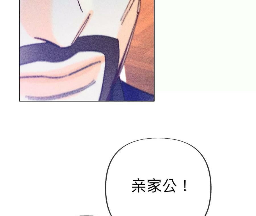 97·家和万事兴25