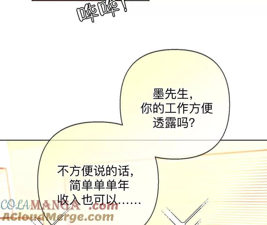 上去坐坐88