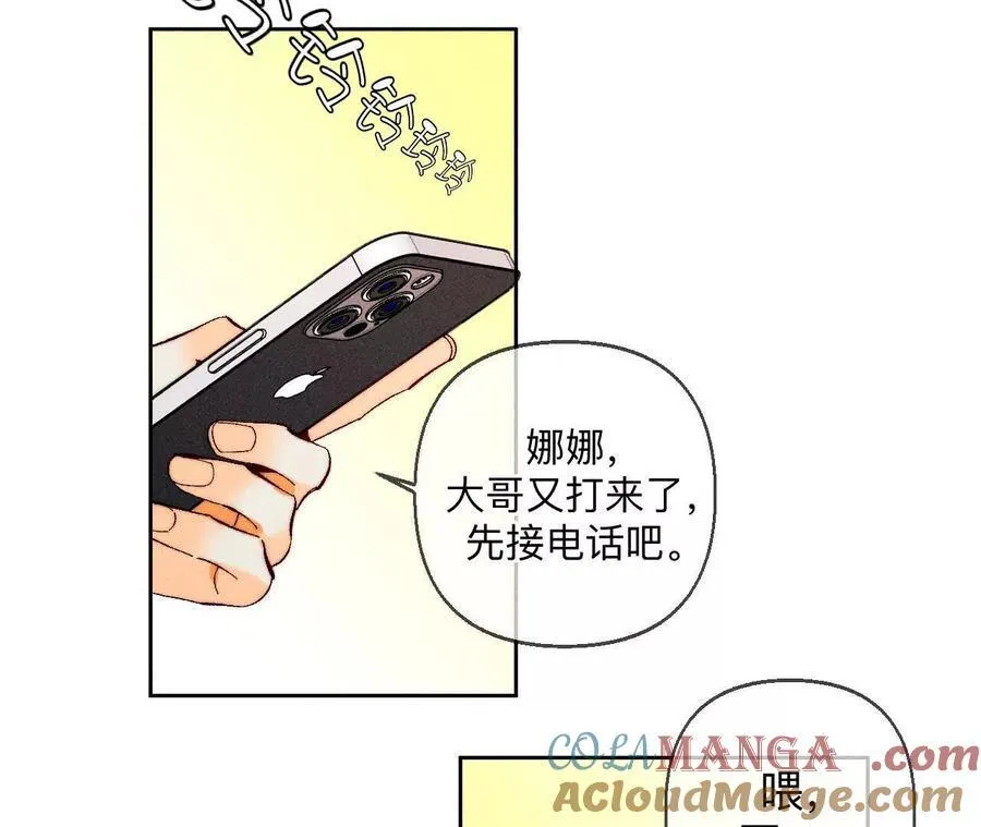 别杀我！100