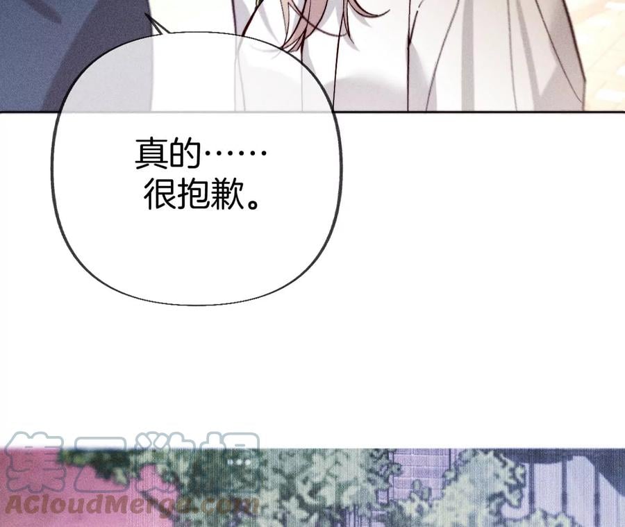 77·戳开谎言48