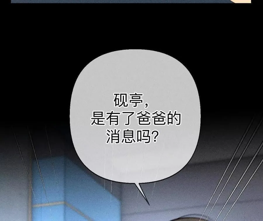 缘起，姐姐的红线102