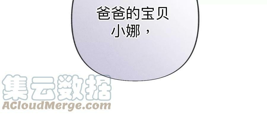 103·惊心动魄的婚礼12