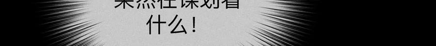 138·败露72