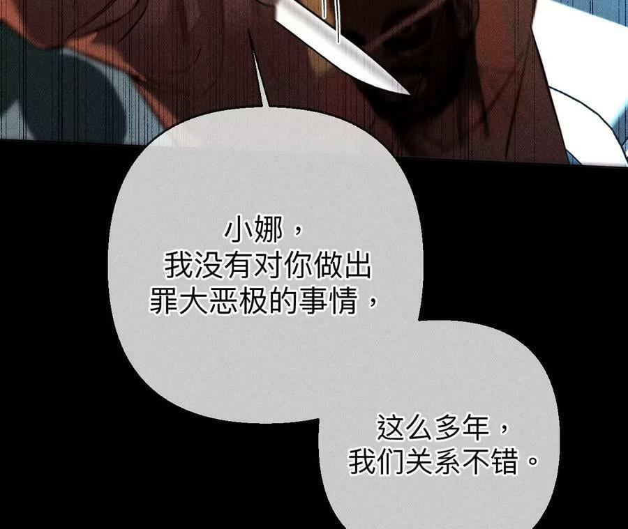124·激动的墨墨59