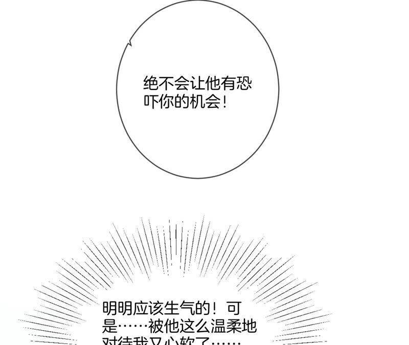 07·想摸吗？7