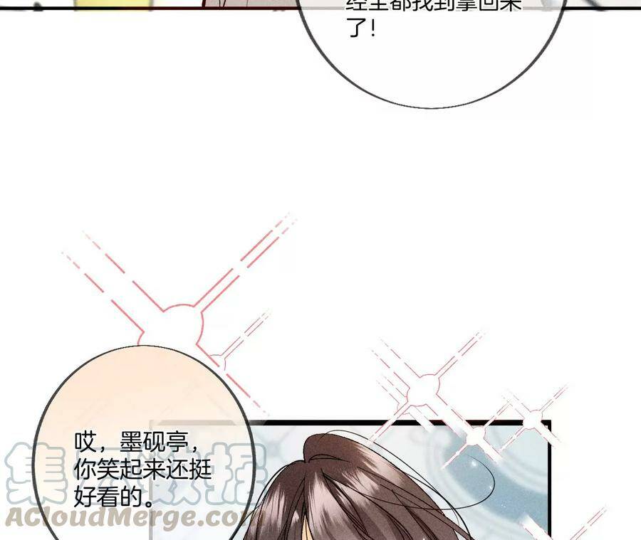 31.底牌没收了！48