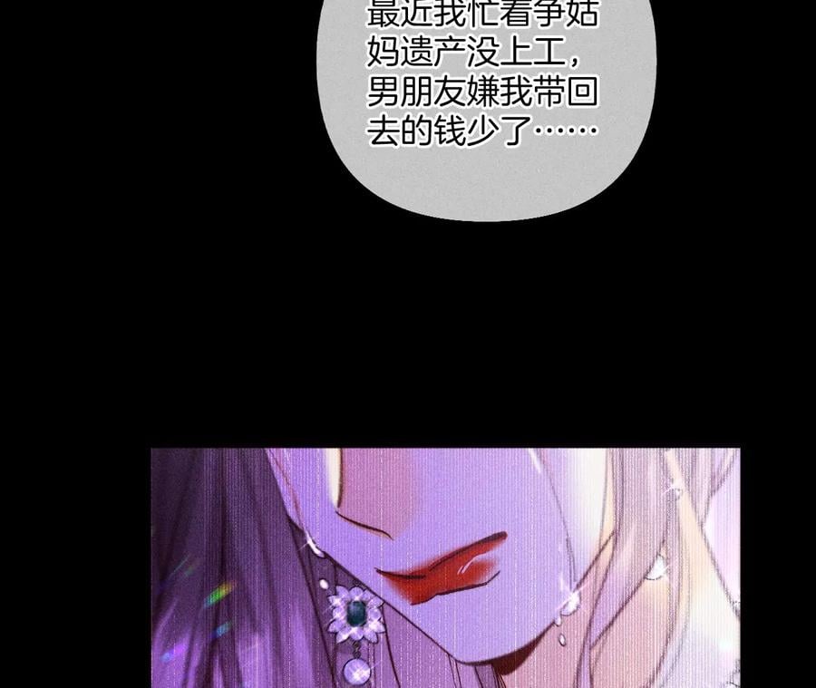 73·发现邀请码！49
